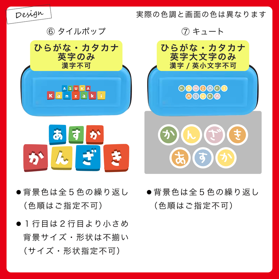  Nintendo Switch 名入れ ケース Switch2 スイッチ スイッチ2 ニンテンドースイッチ カバー ポーチ 本体 ジョイコン ソフト ケーブル 収納 名前入り おしゃれ かわいい プレゼント ギフト ラッピング