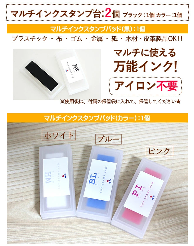 お名前スタンプ きょうだい2人分セット アイロン不要 入園入学準備にお名前をポンと押すだけ! ゴム印 幼稚園 就職祝い 印鑑セット はんこ 保育園 ギフト 出産祝い プレゼント おなまえスタンプ お名前スタンプ 送料無料