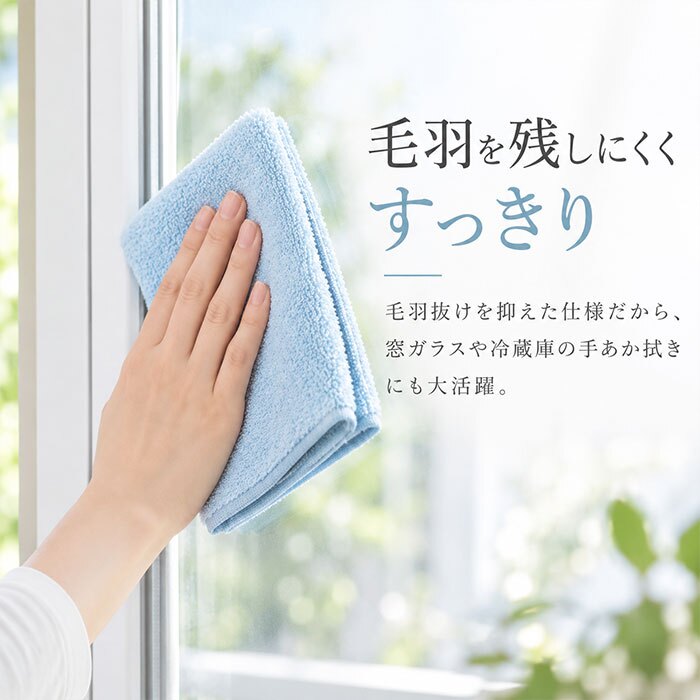 キッチンクロス 通販 布巾 台所ふきん キッチン布巾 掃除クロス 油汚れクロス 雑巾 ぞうきん 掃除 お掃除クロス おそうじクロス ガラス サッシ ふきん 台ふきん キッチンファブリック 掃除用品 日用品雑貨