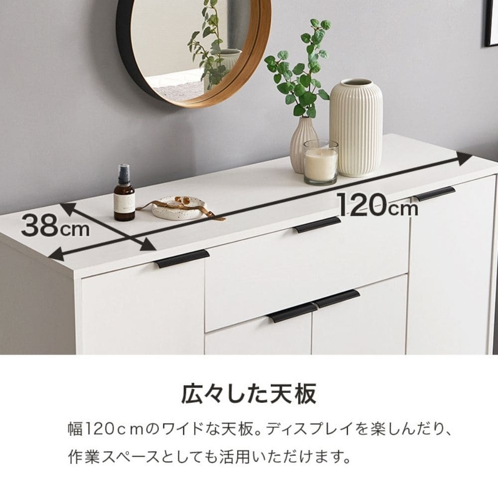 木目調キャビネット 幅120cmタイプ 引出し付き リビングキャビネット オシャレ 幅120 脚付きキャビネット ミドルボード リビング収納棚 小物キャビネット スタイリッシュ 扉付き ナチュラル シンプル 北欧 レトロ