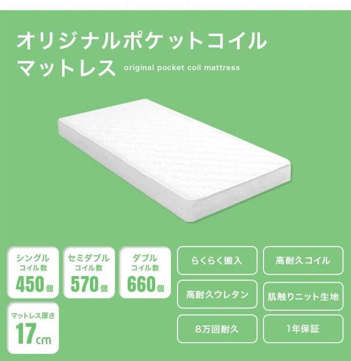 ベッド 寝具 シングル フレーム 韓国 インテリア 収納 収納付き 引出し付き 宮棚 宮付き コンセント付き USBポート付き 一人暮らし ワンルーム コンパクト 省スペース 幅98cm マットレス