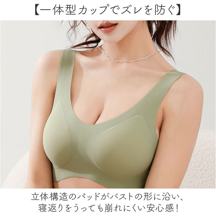 ブラジャー 涼しい ノンワイヤー 通販 ノンワイヤーブラ シームレスブラジャー ノンワイヤーブラジャー ノン ワイヤー ブラ 楽 着やすい リラックスブラ シームレス 痛くない ナイトブラ 無地 調節可能 ワイヤレス シンプル デイナイトブラ 通気性
