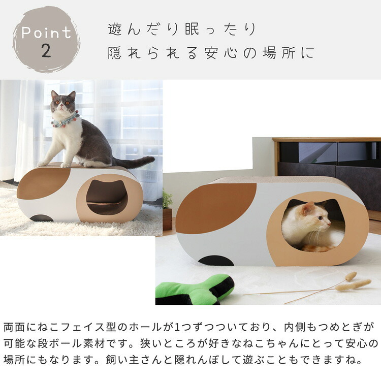 ペット家具 ペット用品 単品 猫用爪とぎ 段ボール ミケ オーバル