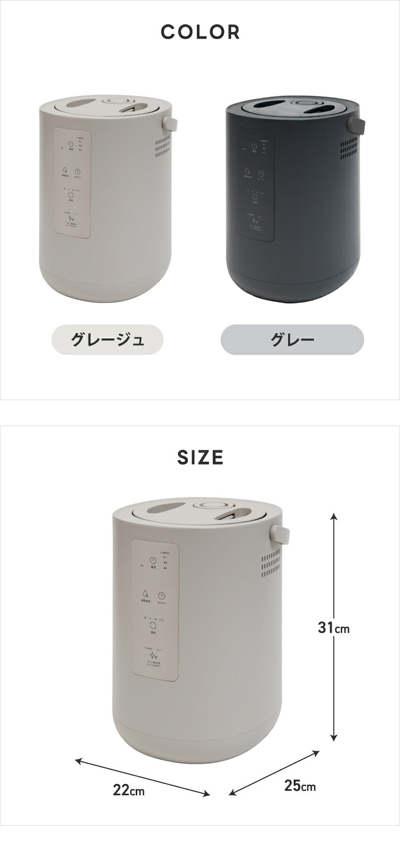 スチーム式加湿器 加熱式 加湿器 スチームポット 上部給水 3L 大容量 最大750mL/h 最大19畳 湿度設定 4段階調節 オフタイマー チャイルドロック お手入れ簡単 クエン酸洗浄 清潔 乾燥対策 寝室 リビング オフィス おしゃれ 北欧 冬 ギフト 新生活 THREEUP スリーアップ