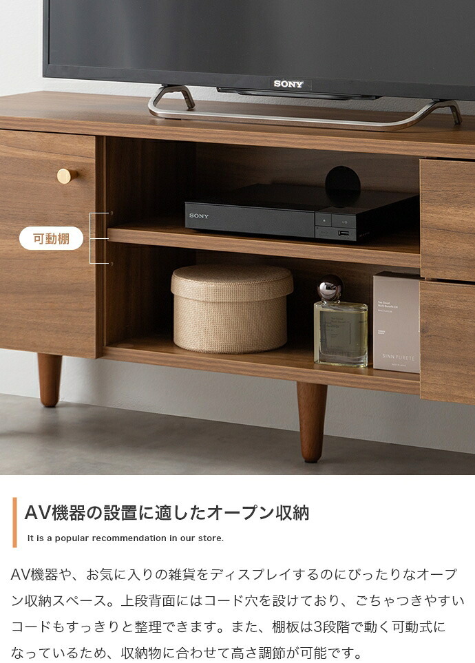 テレビ台 テレビボード TVボード ローボード TV台 テレビラック 収納棚 木製 AVラック TVラック 32型 リビングボード スリム 薄型 100cm 扉付き 引き出し タップ収納 壁付け 可動棚 かわいい 1人暮らし 新生活