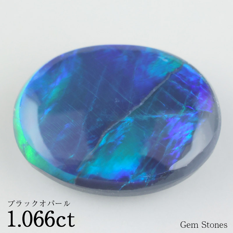 ブラックオパール 1.066ct ルース 裸石 宝石 イエロー グリーン レッド オレンジ ブラック オパール オーストラリア産  プレゼント 誕生石 10月 オリジナル ジュエリー コレクション