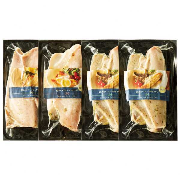 骨とり 魚 フレンチポワレ 4パックセット さば 赤魚 ほっけ パセリバター味 冷凍食品 魚料理 時短調理 簡単おかず 骨なし 詰め合わせ ギフト 贈り物 惣菜