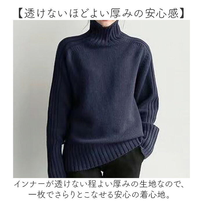 ニット レディース 通販 セーター ハイネック タートルネック リブニット ニットトップス ニットセーター プルオーバー トップス 長袖 秋冬 秋 冬 きれいめ 無地 シンプル かわいい おしゃれ レディースファッション