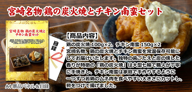 ビンゴ・二次会の景品はお任せ 結婚式 景品 セット ビンゴ 二次会 ディズニーペアチケット＆黒毛和牛＆ハーゲンダッツ他豪華10点セット 景品パネル＆引換券付き目録 15509 ゴルフコンペ イベント 抽選会