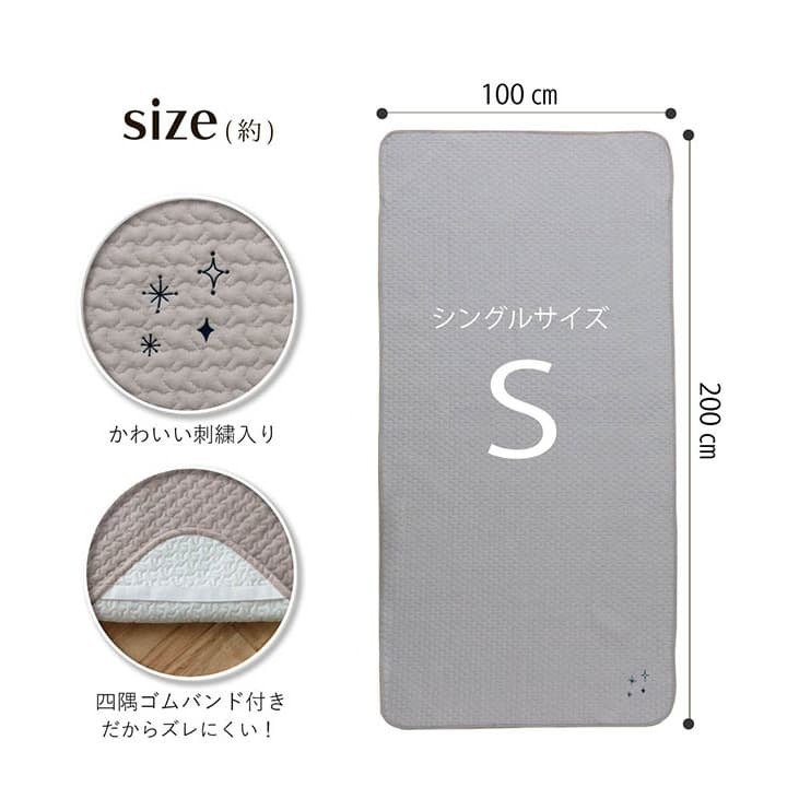 寝具 ベビー 子供 赤ちゃん 敷パッド 綿 100% イブル 洗える ギフト 約70×120cm ナチュラルでシンプルな イブルベビー敷パッド 綿100% ポリエステル 寝室用品 インテリア ズレにくい コットン 手洗い 肌触り アイボリー グレー 新生活