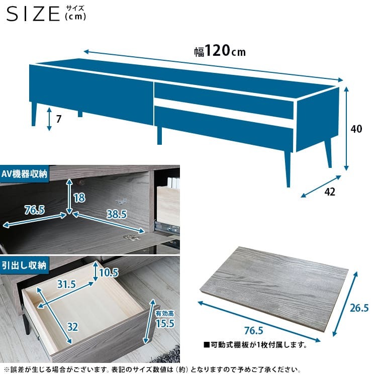 テレビ台 テレビボード 国産 120cm 脚 木目調 強化ガラス 北欧 リモコン コード ローボード 収納 おしゃれ シンプル tv 幅120cm 新生活