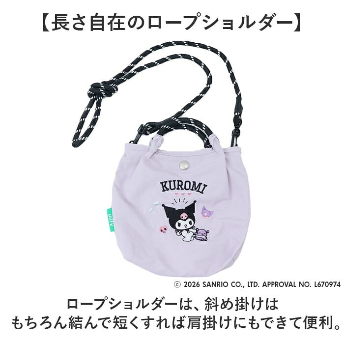 ミニ ショルダー 2way 通販 ショルダーバッグ レディース 斜め掛け 子供 子ども こども キッズ キッズバッグ ハンドバッグ 手提げ サブバッグ 鞄 かばん カバン 2WAY バック ミニバッグ 小さめ 調節可 軽量 大人 旅行 軽い かわいい おしゃれ