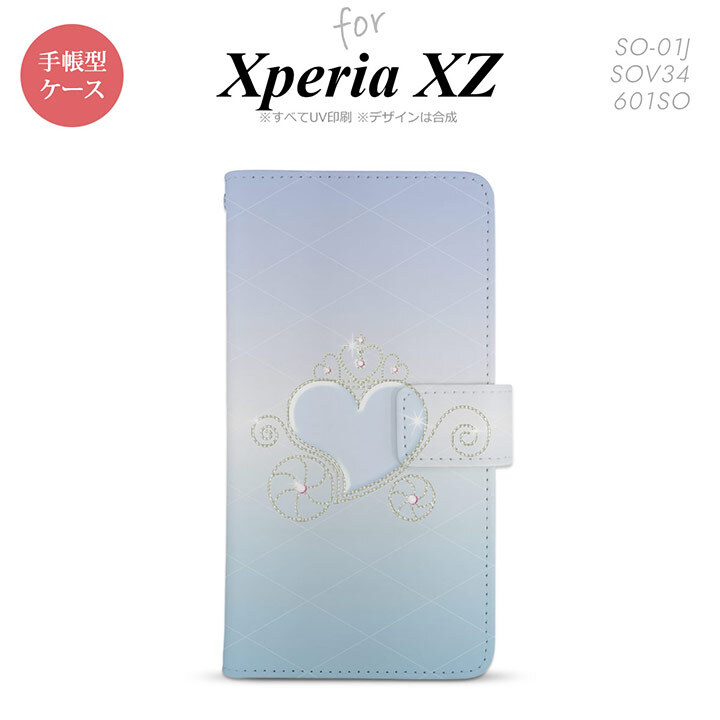 【手帳型 スマホ カバー ケース】【SO01J】【エクスペリア XZ 】手帳型 ケース SO-01J スマホ カバー XPERIA XZ エクスペリア ハート(F) 青 nk-004s-so01j-dr319【メール便送料無料】