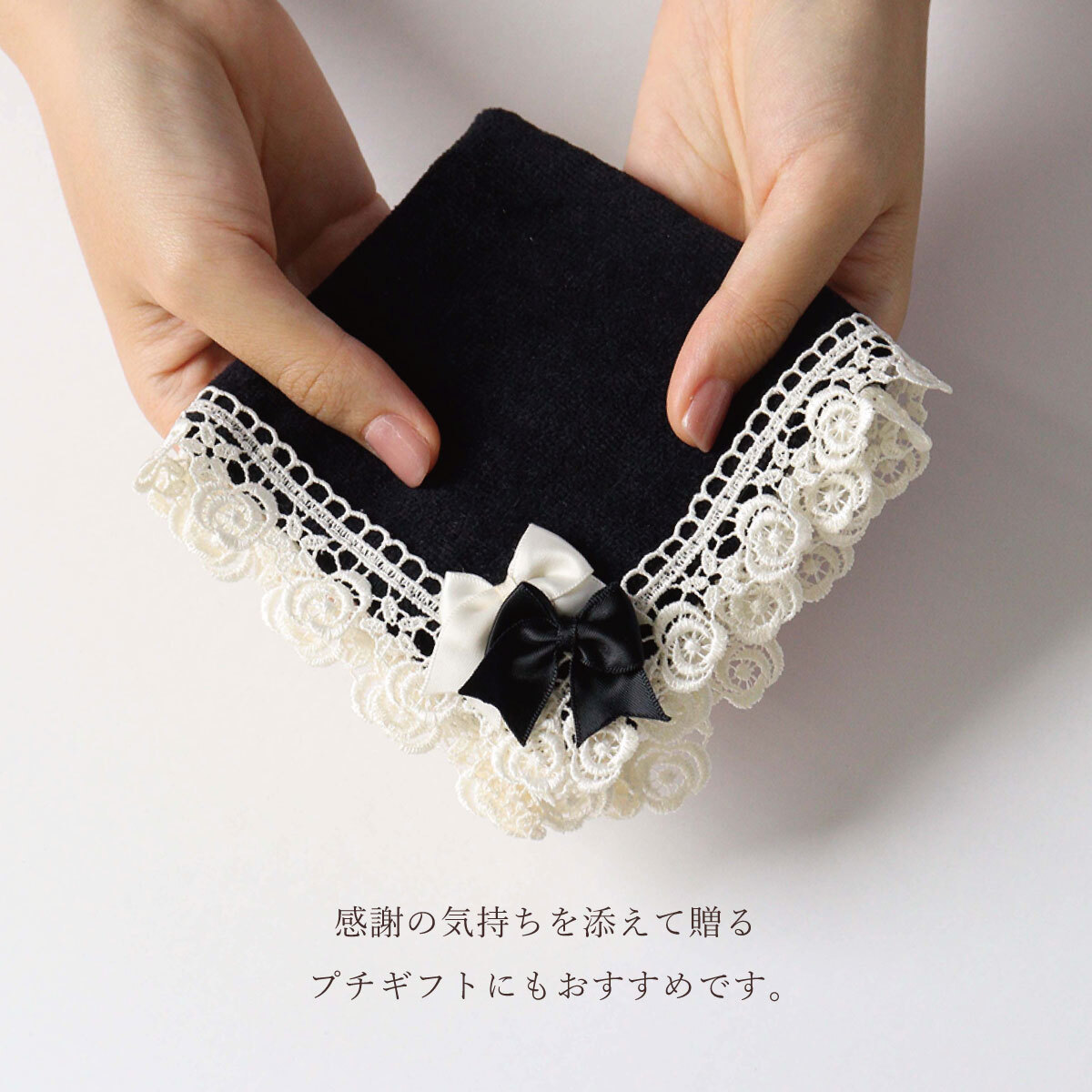 タオルハンカチ おしゃれ かわいい 日本製 吸水性 綿100％ レディース プレゼント ギフト 母の日 返礼品  リボン レース LALUICE ラルイス