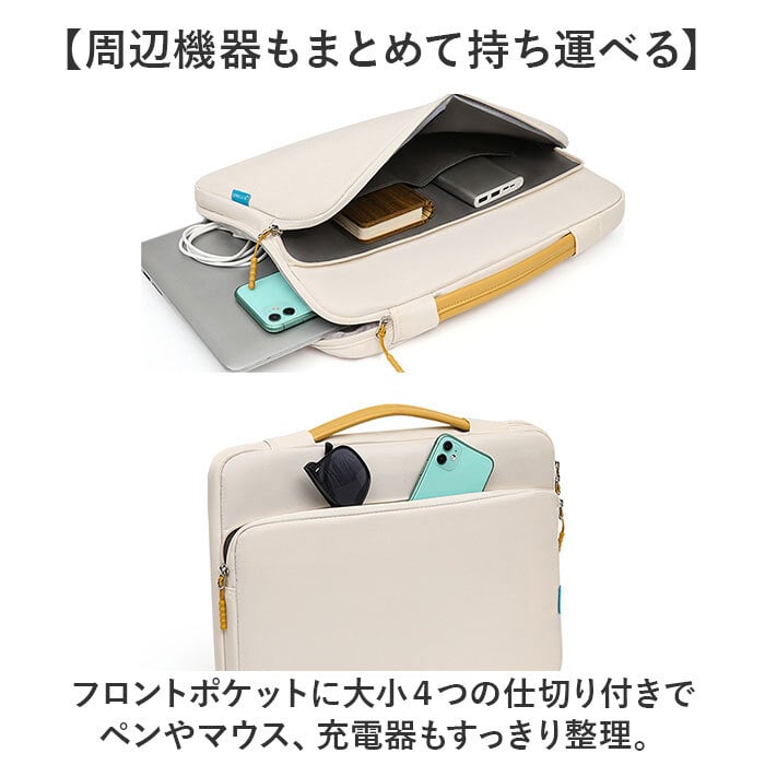 パソコンケース 通販 PCケース パソコンバッグ PCバッグ ノートパソコンバッグ ノートPCバッグ ノートパソコンケース ノートPCケース バッグ ケース 持ち手付き 軽い 軽量 持ち運び PCアクセサリー 通勤 通学 かわいい おしゃれ