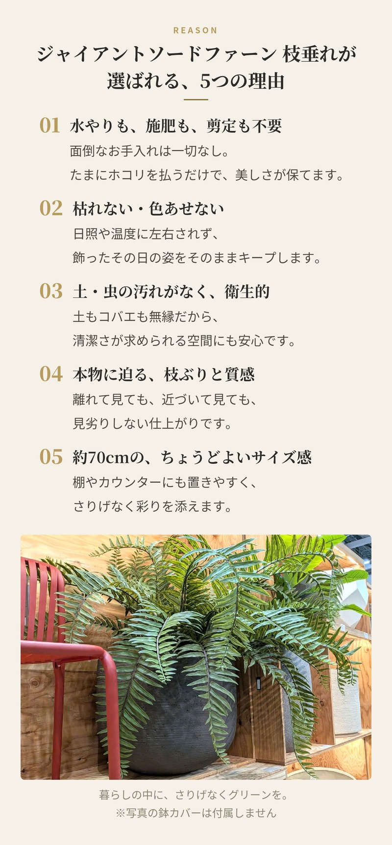 観葉植物 造花 ジャイアントソードファーン 枝垂れ BROWN 全高約70cm フェイクグリーン 高級 本物そっくり リアル おしゃれ 卓上 インテリア 人工観葉植物 アーティフィシャルグリーン シダ オフィス 店舗 開店祝い 室内 リビング 玄関 風水 ボストンファーン