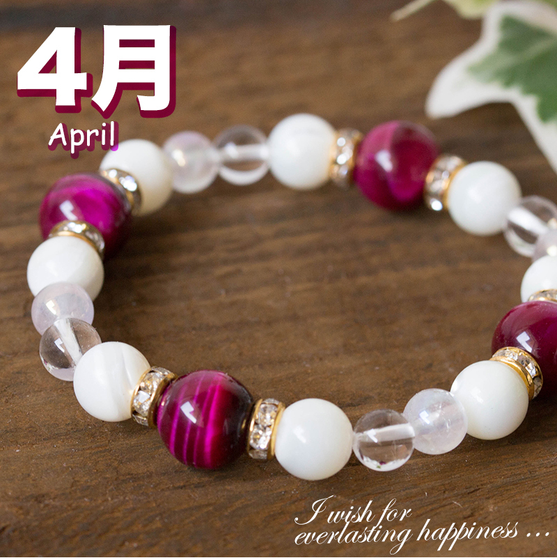4月誕生石ブレスレット 恋愛運 金運祈願 パワーストーン ブレスレット クリスタル 水晶 ピンクタイガーアイ マザーオブパール ピンク ホワイト 白 出会い 8ｍｍ 結婚 かわいい 誕生日 Pawa Suto Nn ゆめ工房超目玉 ウイルス退散祈願 パワーストーン ゆめ工房
