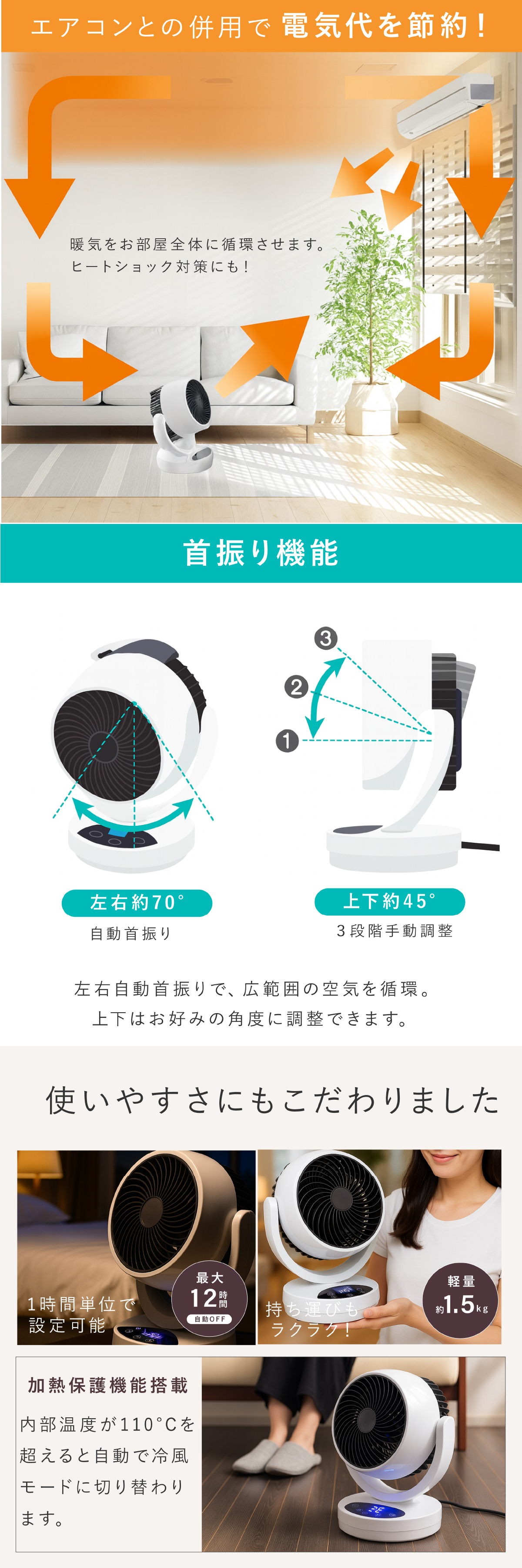 ひえぽか 温冷サーキュレーター 温冷風機 ヒーター サーキュレーター ひえぽか温冷扇 衣類乾燥 扇風機 冷風 温風 送風 首振り 自動 上下角度 過熱保護 軽量 コンパクト 省エネ 冬 夏 梅雨 寝室