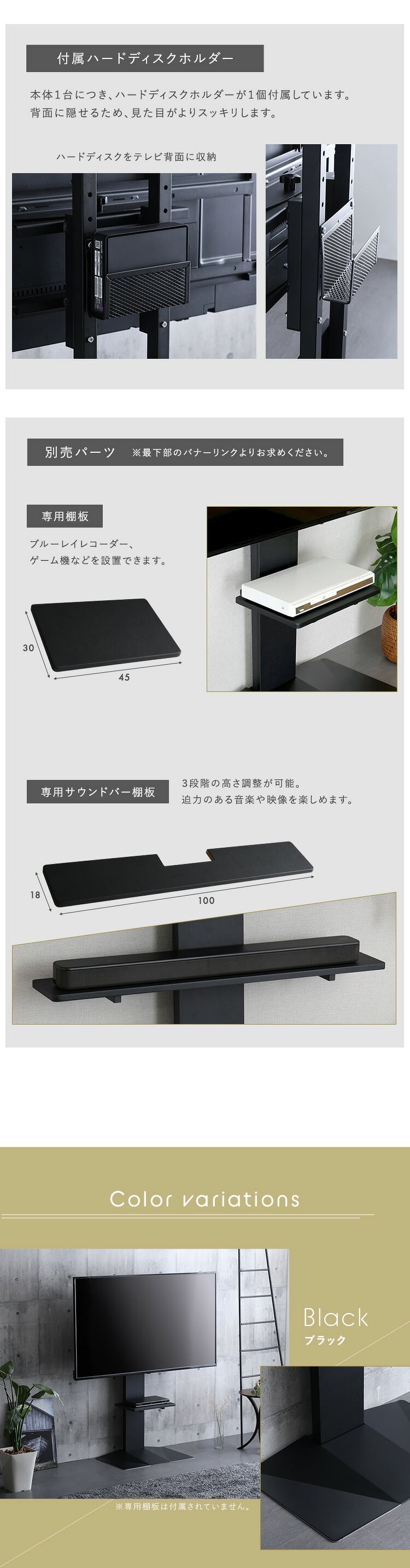 壁寄せ五面体テレビスタンド　テレビスタンド 壁寄せ 左右スイング モダン シンプル スタイリッシュ テレビ裏収納 ゲーム収納 壁掛け 高さ調整 スピーカー棚 耐荷重 段差が少ない