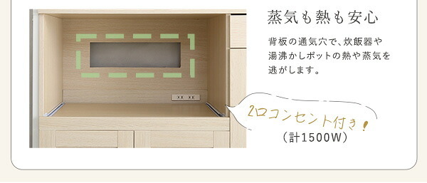 食器棚 キッチン収納 さわやかなオシャレワイド Frais-フレ- FRA-18120--WOK ホワイトオーク W122.6&times;D40&times;H183 cm ホームテイスト キッチンボード ホワイト 幅120 高さ180 おしゃれ 新生活