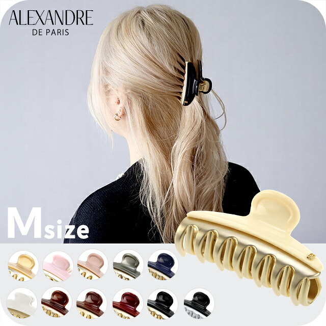 レディース ギフトセット アレクサンドル ドゥ パリ ヘアクリップ