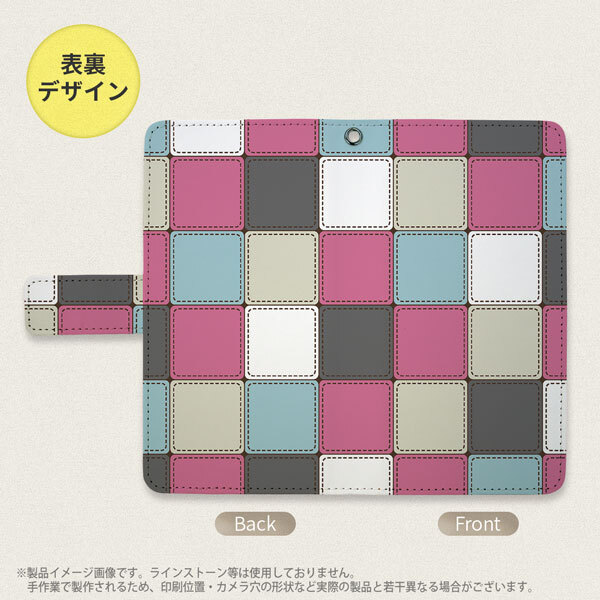 SH-04L/SHV44 AQUOS R3 手帳型スマホケース カバー パッチワーク ミックス  nk-004s-r3-dr1672