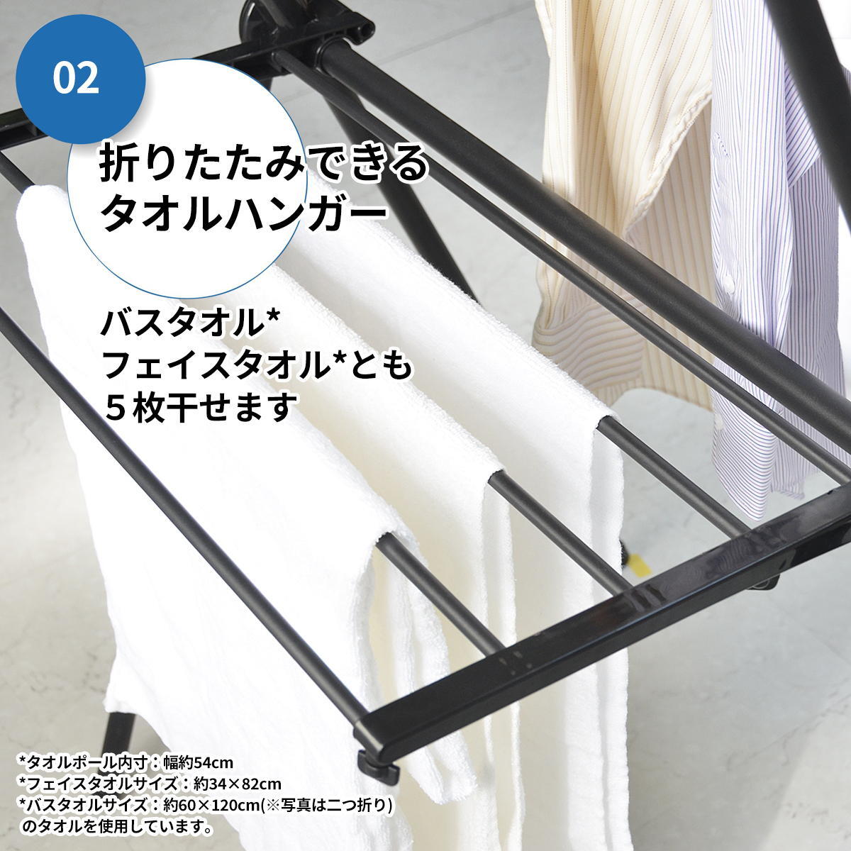 クロス洗濯物干しハンガーラック ONLR-0066 クロス洗濯物干しラック 収納 洗濯 洗濯物干し 物干し 洗濯物 ラック 伸縮 伸縮式 持ち運び 簡単 クロス 大容量 新生活 一人暮らし 室内 シンプル コンパクト ランドリー ホワイト ブラック