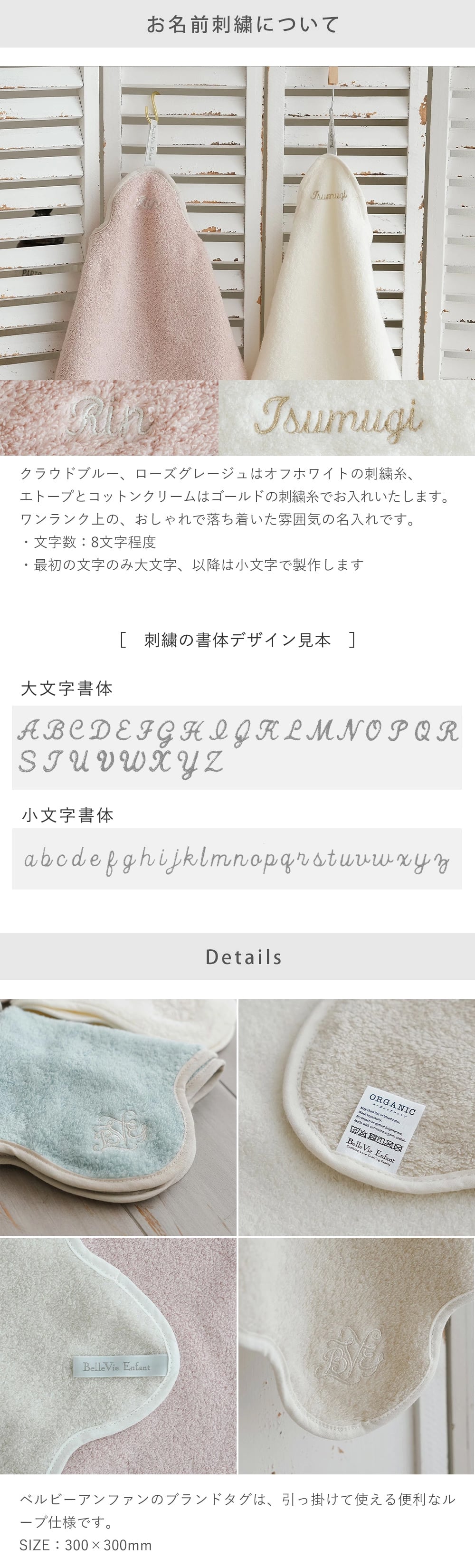 【ベルビーアンファン】Nuage オーガニックコットンMokuMoku ループ付きタオル |赤ちゃん タオル 出産祝い オーガニックコットン100% パイル バスローブ ワンオペ 名入れ刺繍 ギフト ラッピング 沐浴 バスポンチョ 誕生日プレゼント 女の子 男の子 おしゃれ 海外風 フランス ベルビーアンファン BelleVie Enfant