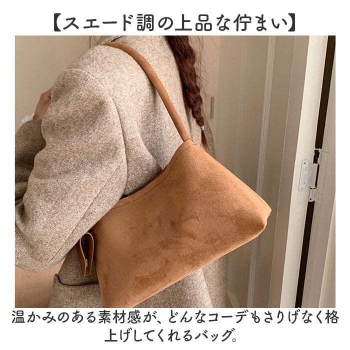 トートバッグ レディース 通勤 通販 小さめ ミニトートバッグ 肩掛けバッグ トートバック 手提げバッグ 肩掛けカバン 肩掛けバック 手提げカバン 大容量 おしゃれ シンプル 無地 きれいめ 上品 かわいい 合皮 フェイクレザー レディースバッグ