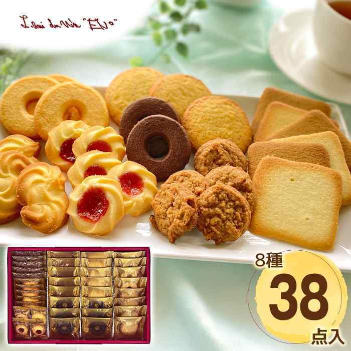 お歳暮 冬ギフト 焼菓子 詰め合わせ ラミ・デュ・ヴァン・エノ 榎本実監修 クッキー ギフトセット 洋菓子 スイーツ お菓子 個包装 贈り物 プレゼント 焼き菓子 詰合せ 高級 贈答用 御歳暮