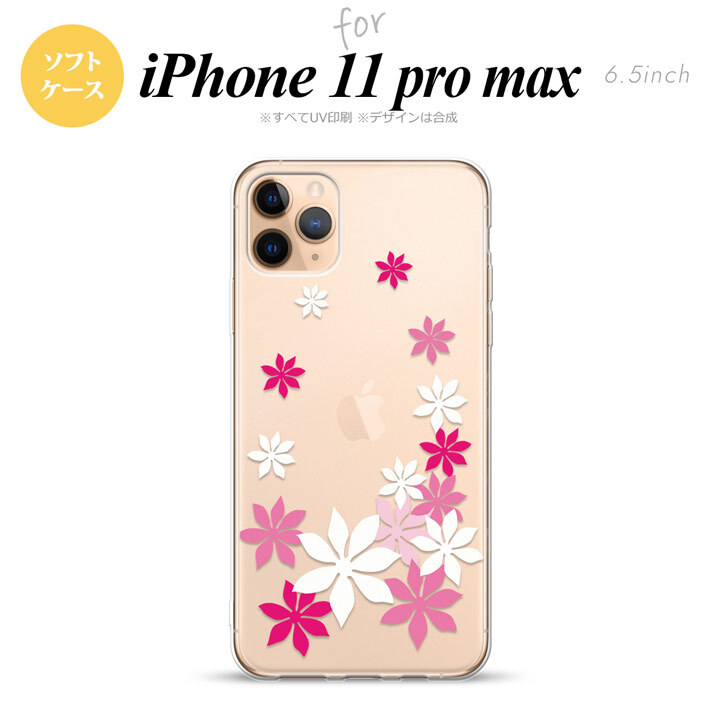 iPhone11ProMax iPhone11pro max スマホケース ソフトケース ティアレ A ピンク メンズ レディース nk-i11pm-tp1075