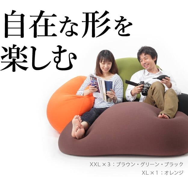 クッション 大きい ビーズ ビーズクッション-ピグロ特大Lサイズ（150x70cm） ビーズソファー 特大 ジャンボ カラフル シンプル かわいい こたつ 座椅子 フィット感 洗える 日本製 一人暮らし テレワーク リモート 在宅