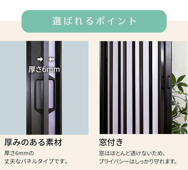 間仕切り パネルドア ガラス調 全面窓タイプ アコーディングドア 幅95&times;丈174cm 取っ手付き 仕切りレールパネル 透けないガラス調 採光性 仕切り用 アコーディング式 折りたたみドア 折り畳み式 スライドレール キッチン 店舗 事務所：