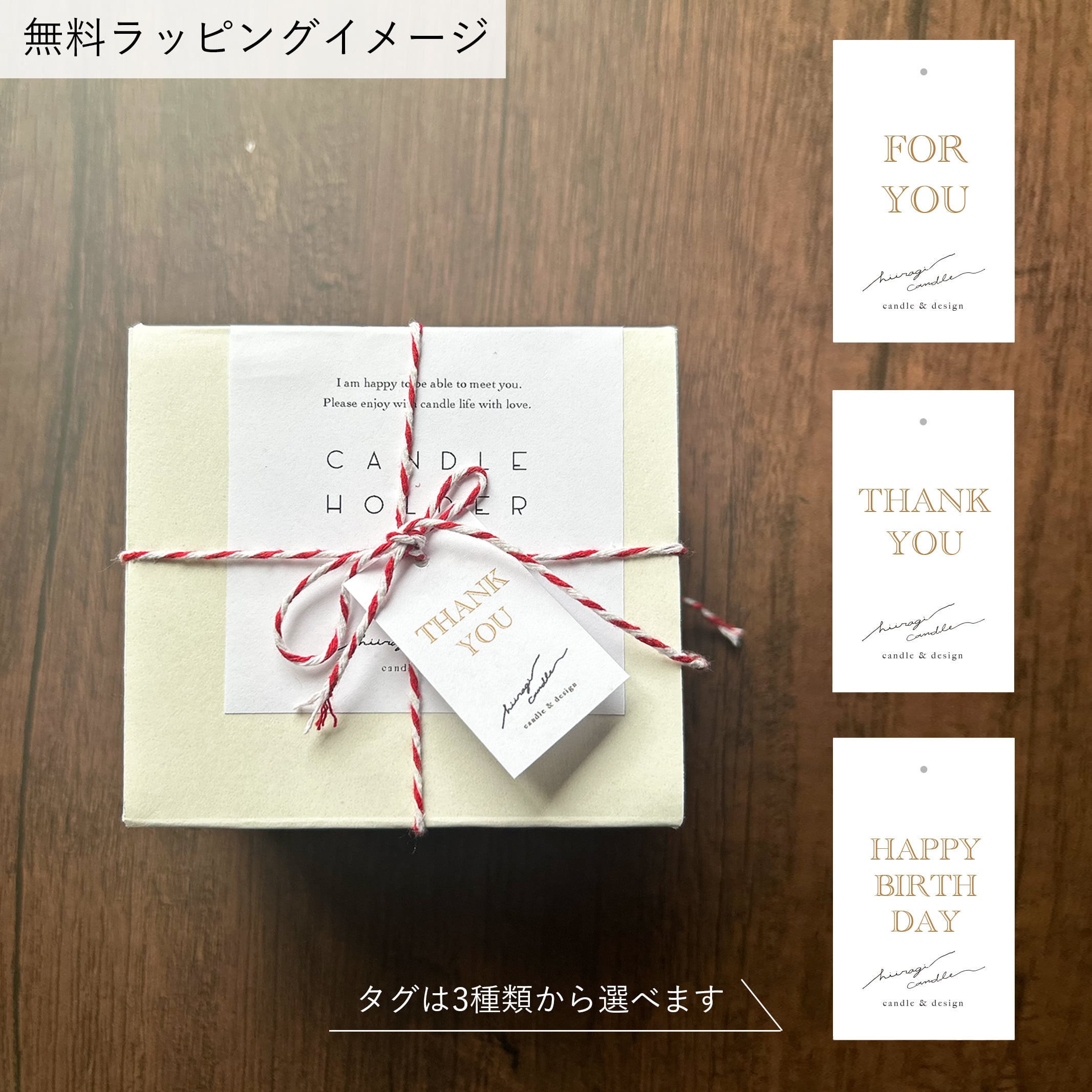 キャンドルホルダー【星の雫】 〈星明かり（Gold）〉 ガラスキャンドルホルダー｜結婚祝い・新築祝い・誕生日ギフトに