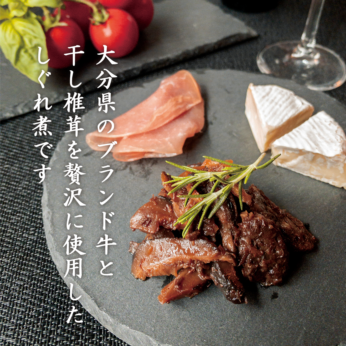 佃煮 ギフト 椎茸 老舗 詰め合わせ 国産 姫 ギフトセット 10個入(9種類)  しいたけの佃煮 昆布の佃煮 ちりめん ぴり辛 つくだ煮 甘露煮 ゆず甘露 きくらげ ご飯のお供 保存料・化学調味料不使用 手作り プレゼント 贈り物 手土産 ふるさとの味 姫野一郎商店 母の日 お歳暮 お中元 夏の贈り物 冬の贈り物 敬老の日 新築祝い お祝い 敬老の日 快気祝い 引っ越し祝い 