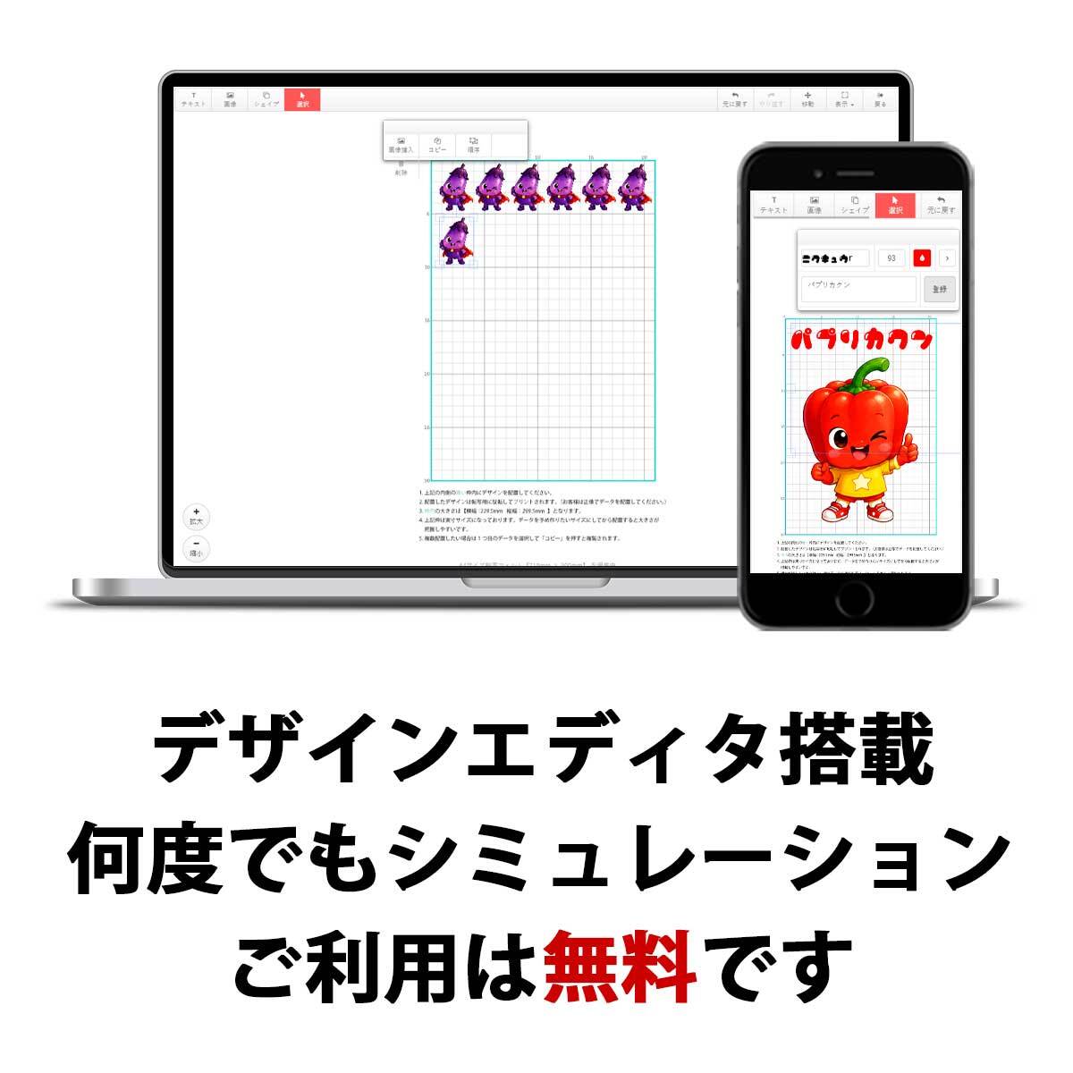 【即納可能】1枚から作れる 自分でデザイン オリジナル A4サイズ DTF アイロン熱転写シート