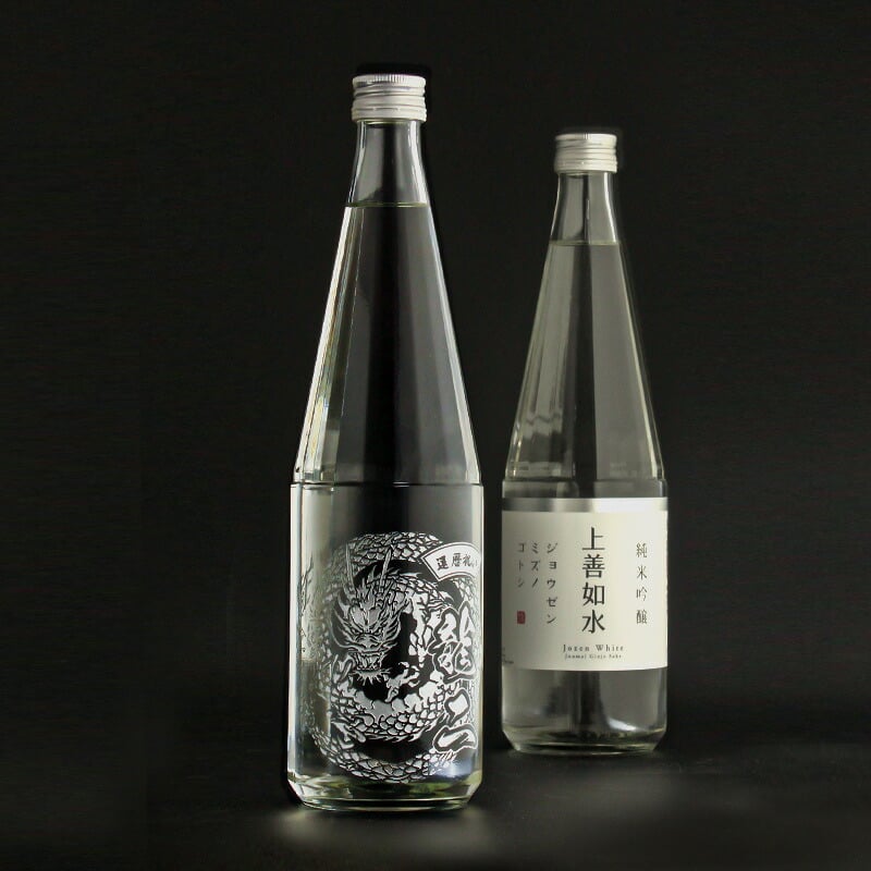 上善如水 名入れ 日本酒 お酒 清酒 純米 吟醸 名前入り プレゼント ギフト 面白い センス 定年退職 還暦祝い 退職祝い 男性 女性 お祝い 古希 喜寿 傘寿 米寿 卒寿 白寿 百寿 敬老の日