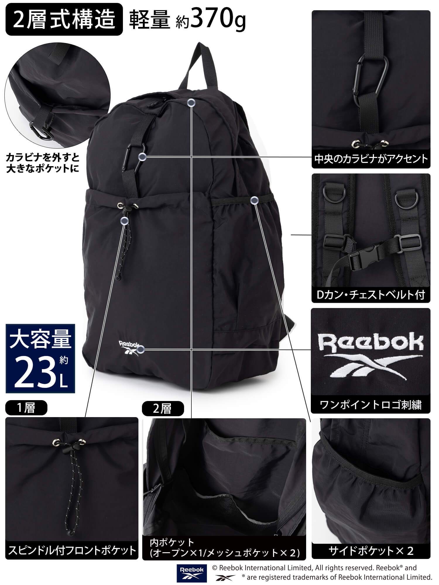 Reebok リーボック ナイロンリュック 約23L a4 軽量 軽い リュックサック  レディース メンズ ユニセックス 通学 学生 高校生 通勤 大人 カラビナ付き デイパック  ワンポイントロゴ シンプル アウトドア スポーツリュック ブランド 旅行 2026 karlas