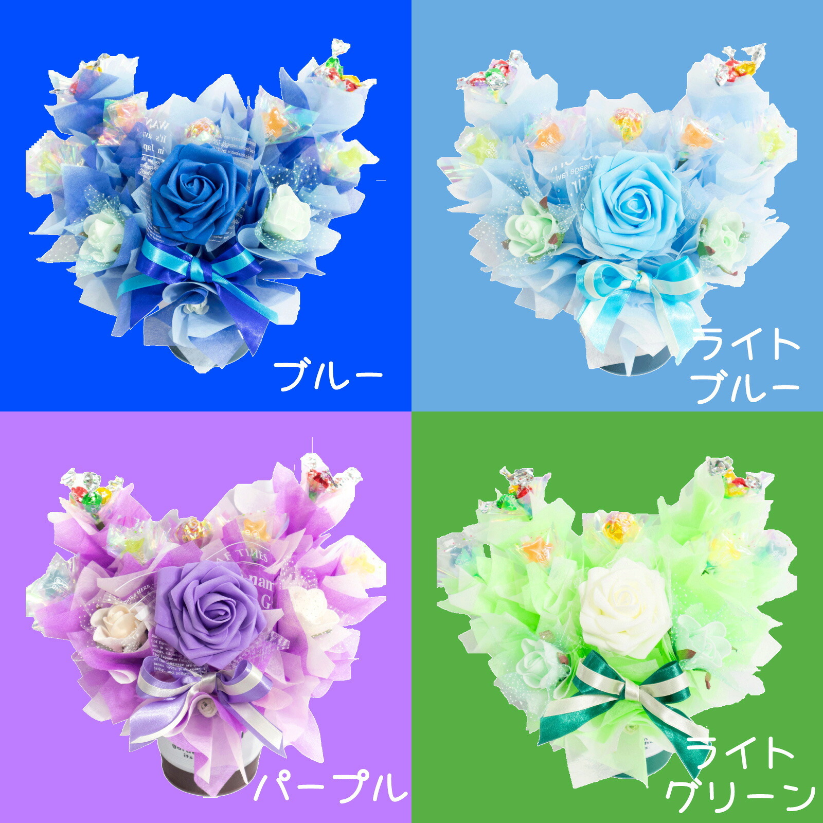 キャンディー フラワー ミニミニ ブーケ ギフト オレンジ むらさき ピンク 赤 水色 青 黄緑 黄色 花 造花 卒業 卒園 誕生日 プレゼント ギフト 女性 母 祖母 女友達 退職祝い 還暦祝い 結婚記念日 母の日 両親 発表会 遊戯会 贈り物 送料無料（一部地域除外）