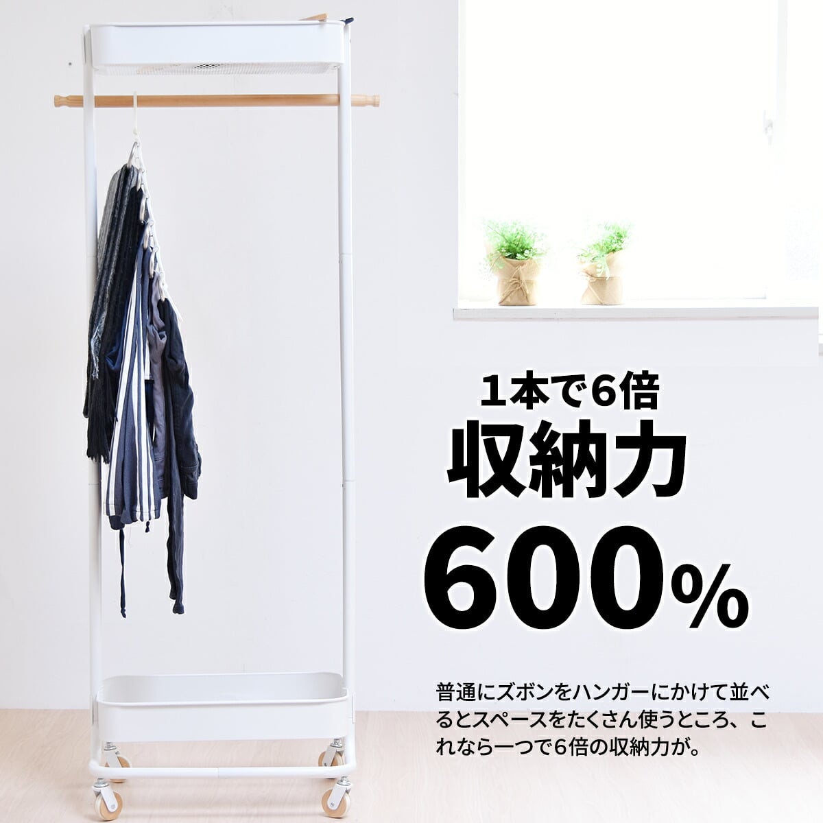 6連省スペースズボンハンガー 2個セット ONLS0202 リビング収納 シンプルスタイル カジュアル 角型 プラスチックランドリー ハンガー 6連ズボンハンガー 6連ストールハンガー 6連パンツハンガー