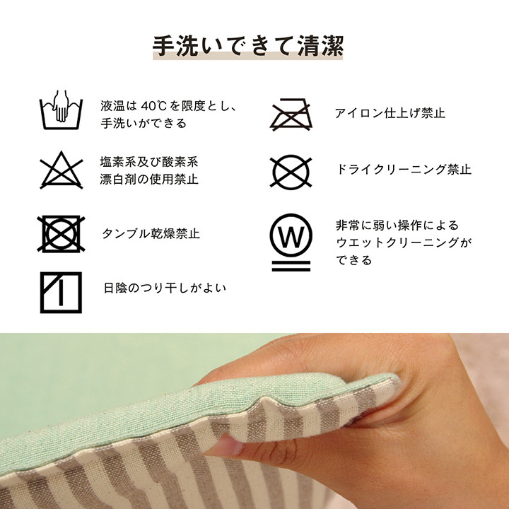 クッション フリーシート 車 日本製 オーガニックコットン 綿100% 無地 洗える 約43×130cm 新生活