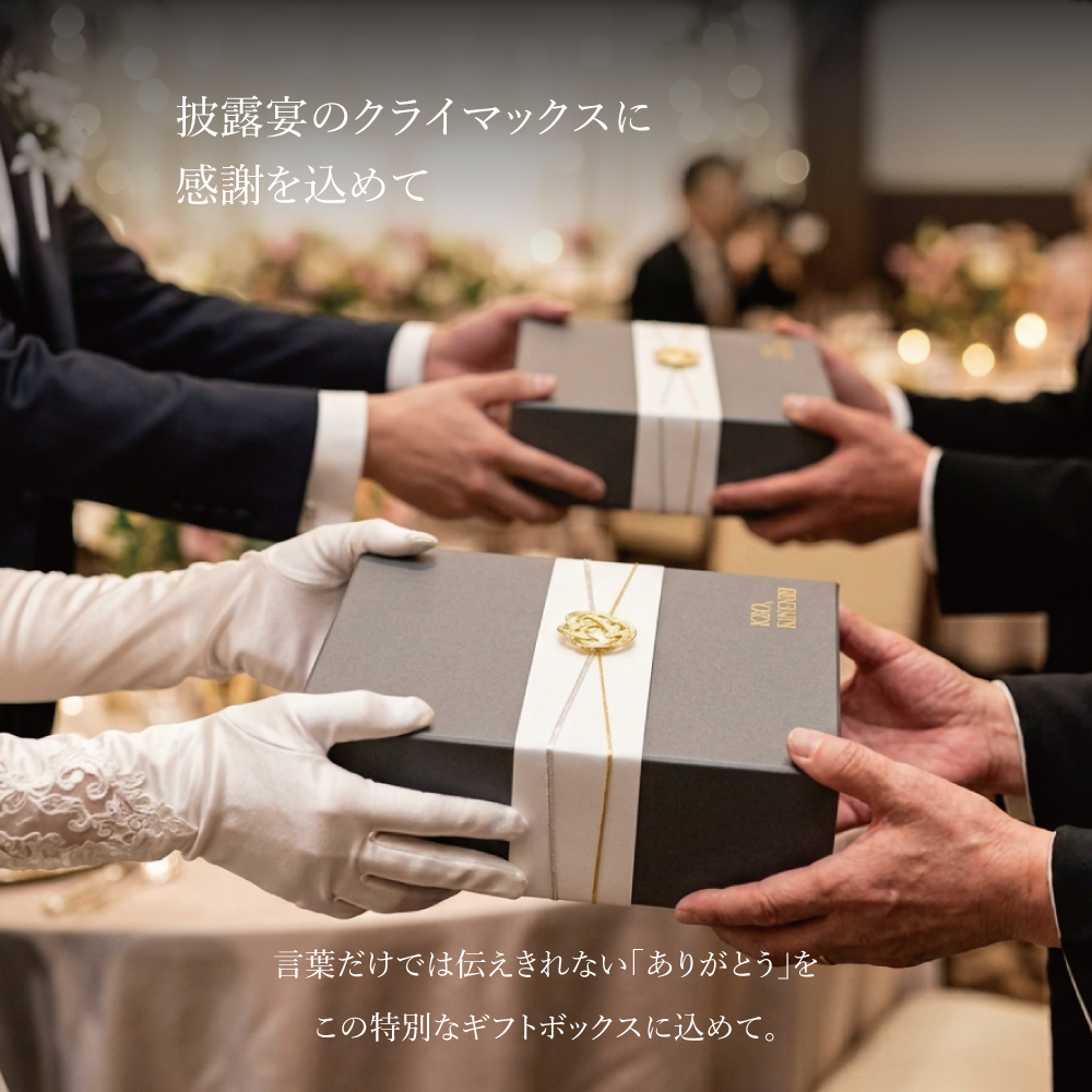 名入れ ペアグラス 3点セット 三ツ星の紡ぎ ブリアン 500ml 披露宴 両親贈呈品 結婚式 両親 プレゼント ギフト ビアグラス タンブラー おしゃれ 記念日