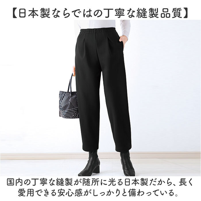パンツ 裏起毛 レディース 通販 長ズボン ズボン カジュアルパンツ ロングパンツ レディースパンツ 裏起毛パンツ ボトムス ウエストゴム あったか あたたかい 防寒 柔らかい はき心地が良い 無地 シンプル 女性 女性用 婦人服 レディースファッション