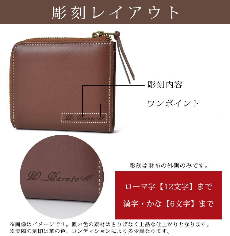 財布 おしゃれ L字ファスナー 財布 革 サイフ プレゼント 名入れ 本革 レザー 財布 コンパクト 小銭入れ ミニ コインケース 名前入れ 雑貨 ギフト 本革 コンパクト ジップ ウォレット 記念 誕生日 父の日 男性 女性 定年 退職 卒業