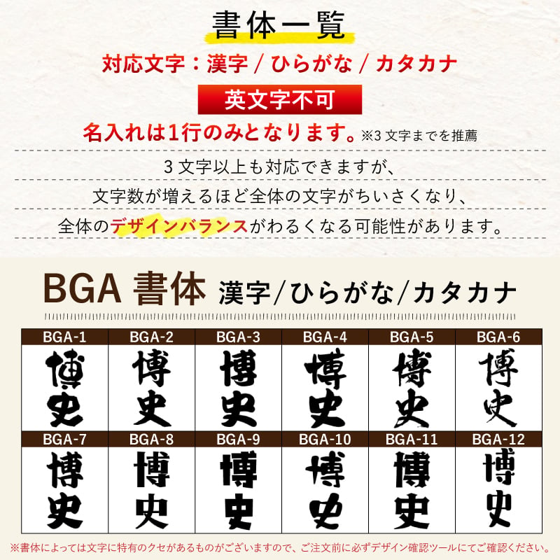 名入れ ビールジョッキ プレゼント 食洗器 対応 名前入り プリント 印刷 印字 グラス コップ ビアグラス おしゃれ ビールグラス 父の日 母の日 還暦祝い 退職 誕生日 結婚祝い 昇進 無料 ラッピング ジョッキ 記念品 送別会 敬老の日 カラー ネーム入れ 男性 女性 バースデー ギフト 日本製 ビアジョッキ 435 ml 化粧箱 入り P40