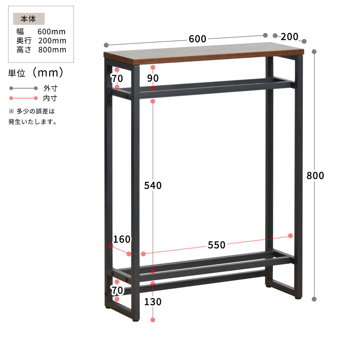 メラミン コンソールテーブル W60 ONHT-0077NAT ONHT-0077BRN W600×D200×H800mm スリムテーブル ハイテーブル カウンター 飾り棚 エントランステーブル 玄関テーブル 玄関収納 玄関デスク サッカーボール収納 ボール収納 インテリアテーブル