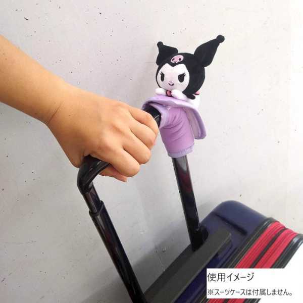 サンリオ つれてって ショルダーパッド クロミ 肩当て バッグ用 ショルダーベルトカバー 負担軽減 ずり落ち防止 痛くない 滑り止め クッション かわいい キャラクター グッズ 雑貨 サンリオ正規ライセンス品