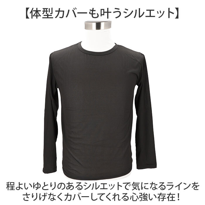 メンズファッション 通販 無地カットソー ロングスリーブ クルーネックTシャツ インナーウェア カジュアルシャツ シンプルデザイン コットン素材 メンズ 春秋冬トップス 紳士カジュアル おしゃれ ベーシックインナー 部屋着ルームウェア 丸首 カジュアル