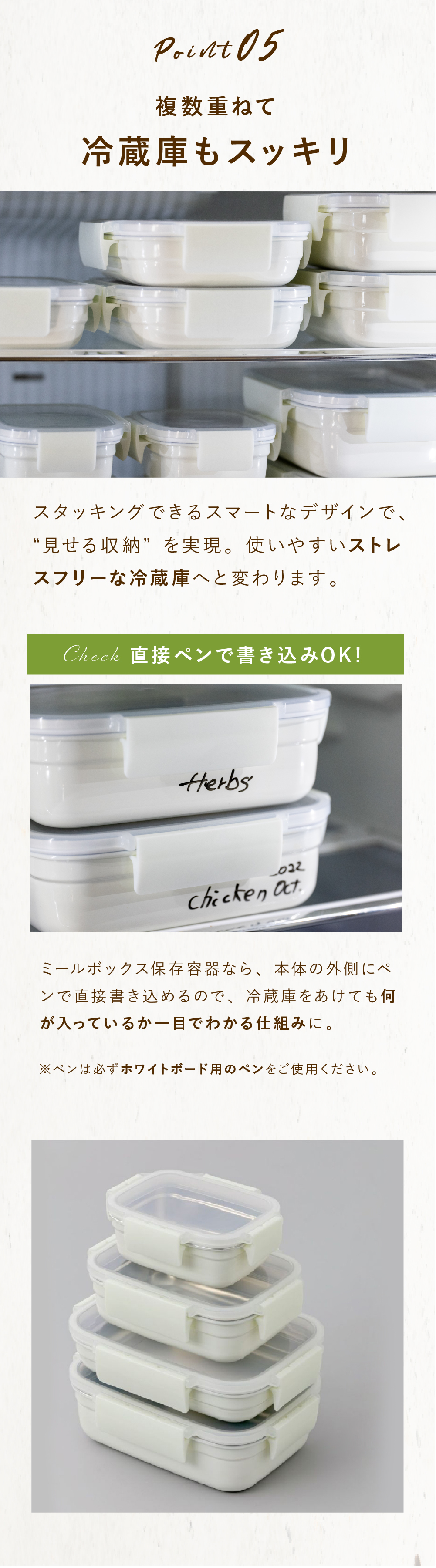 保存容器 0.5L ククナキッチン MEAL BOX ミールボックス ステンレス 電子レンジ対応 オーブン グリル 食洗機 冷凍 冷蔵 4点ロック 抗菌 ニオイ移りしにくい キムチ カレー 作り置き KKN-MO50WH 新生活 ギフト