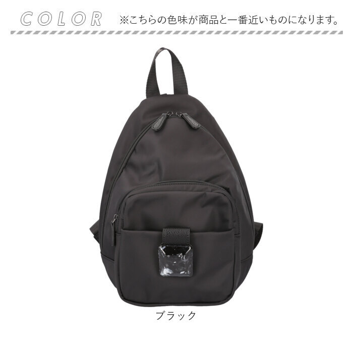 LAMB MODE ラムモード ミニリュック 通販 リュック リュックサック ナイロンリュック ナイロンバッグ ナイロンバック バックパック ミニバッグ ミニバック かばん 鞄 カバン ミニ 小さめ ナイロン バックル コンパクト 通勤 通学